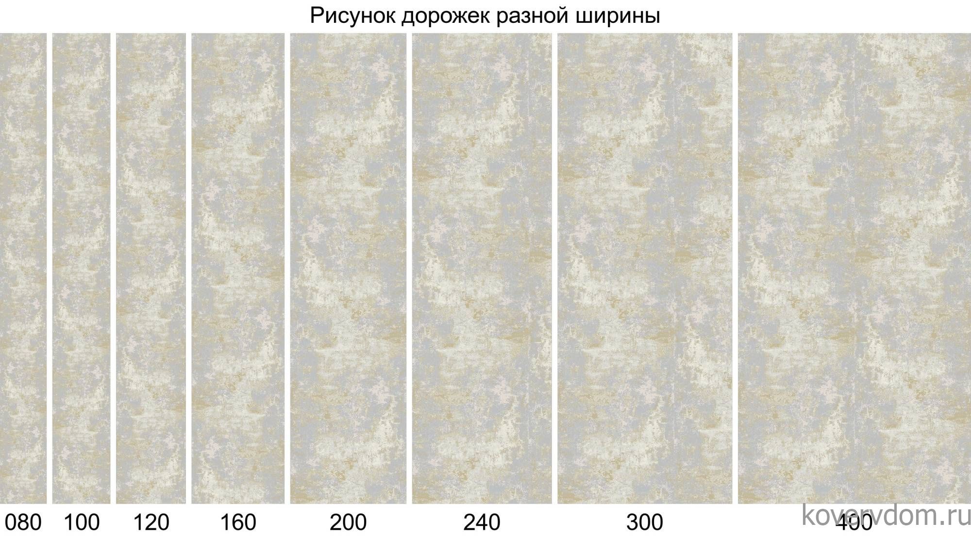 Ковровая Дорожка ATLANTIS D996 CREAM-GRAY Ковровая Дорожка ATLANTIS D996 CREAM-GRAY