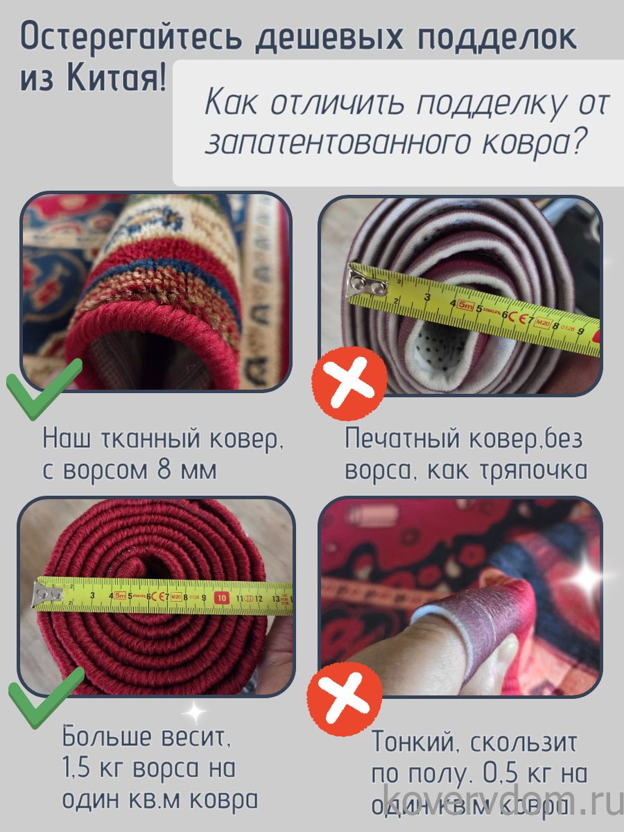 Ковер Большой Лебовски-2 S size Ковер Большой Лебовски-2 S size